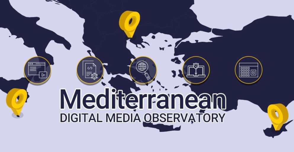 Νέα συνάντηση MedDMO στην Κύπρο τέλη Μαρτίου