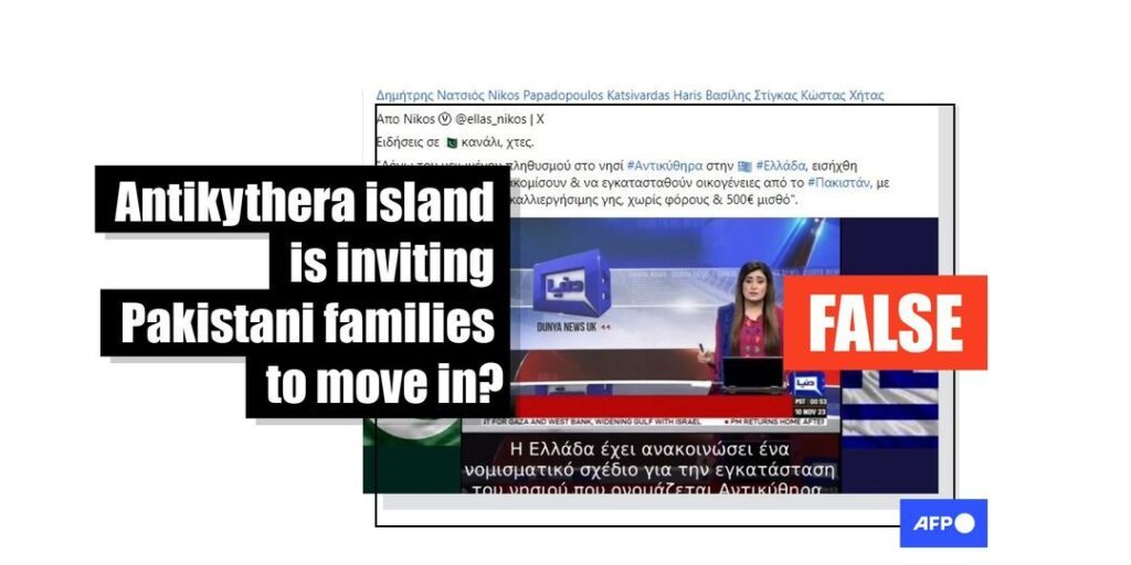 Greece's Antikythera is not offering incentives to draw Pakistani families - Featured image