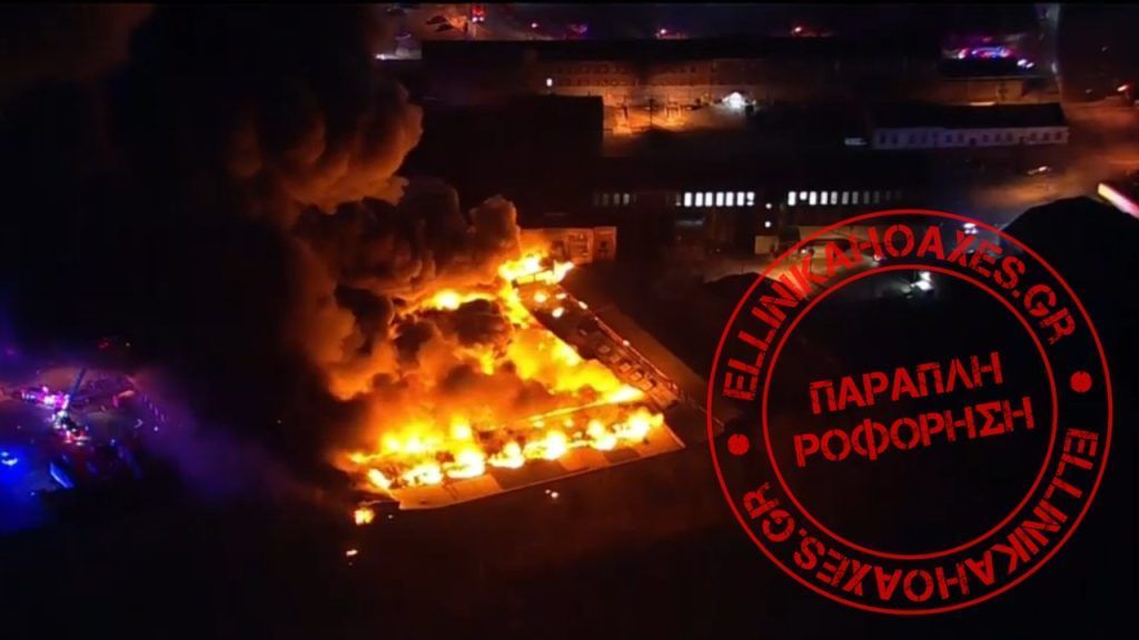Αποθήκες που κάηκαν στο Νιου Τζέρσεϊ ΔΕΝ περιείχαν όπλα που προορίζονταν για την Ουκρανία - Featured image