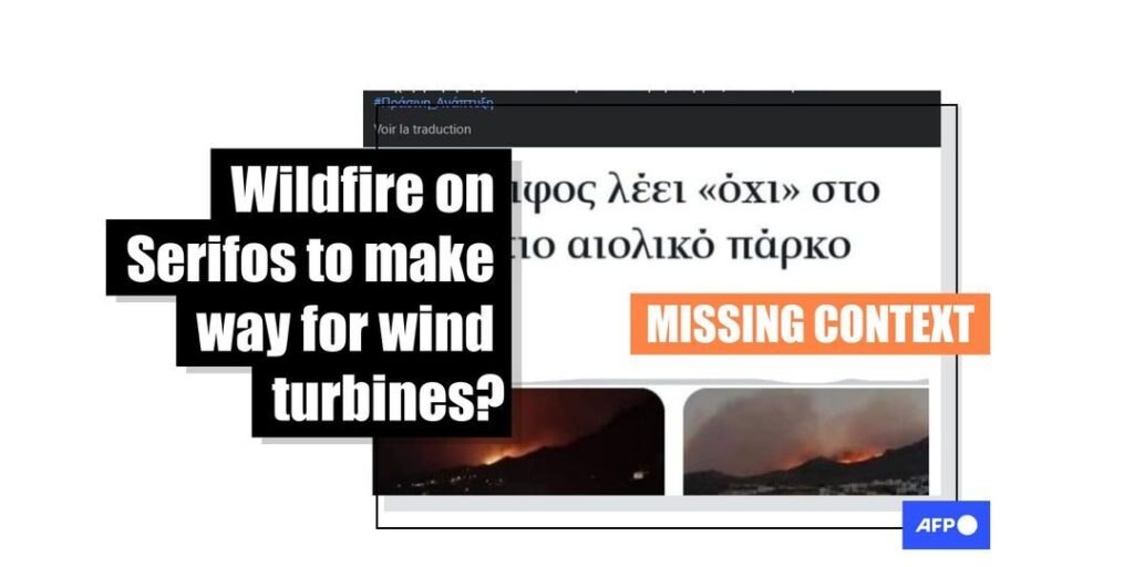 Serifos wildfire misleadingly linked to abandoned wind farm project - Featured image