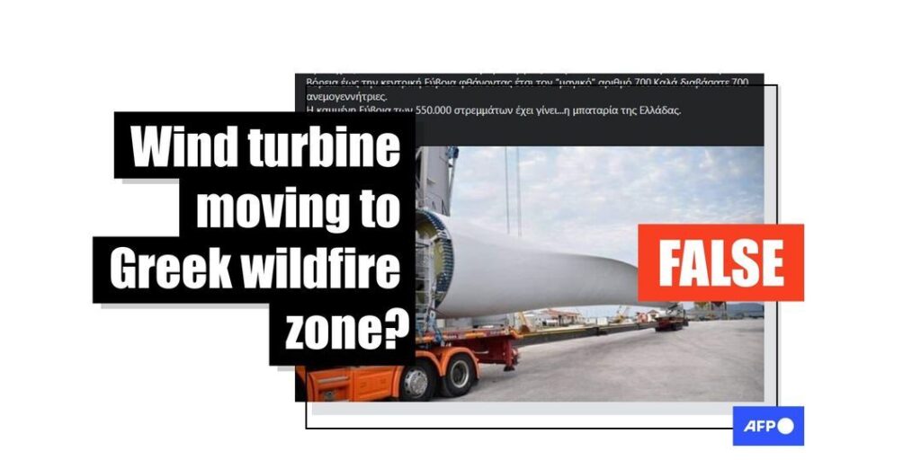 Turbine blade photo misused to claim Greek wildfire zone used for wind farm - Featured image