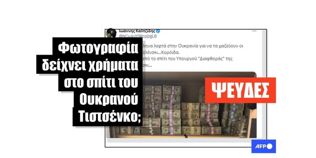 Αυτή η φωτογραφία του 2021 είναι από μια αποθήκη πώλησης κάνναβης στην Καλιφόρνια - Featured image