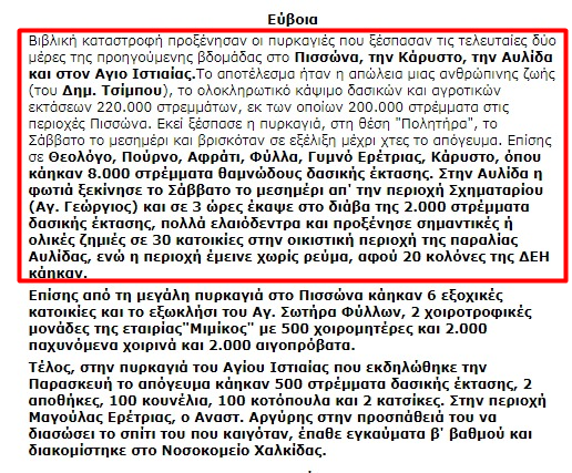 Αυτή η εικόνα δεν έχει ιδιότητα alt. Το όνομα του αρχείου είναι image-2.png