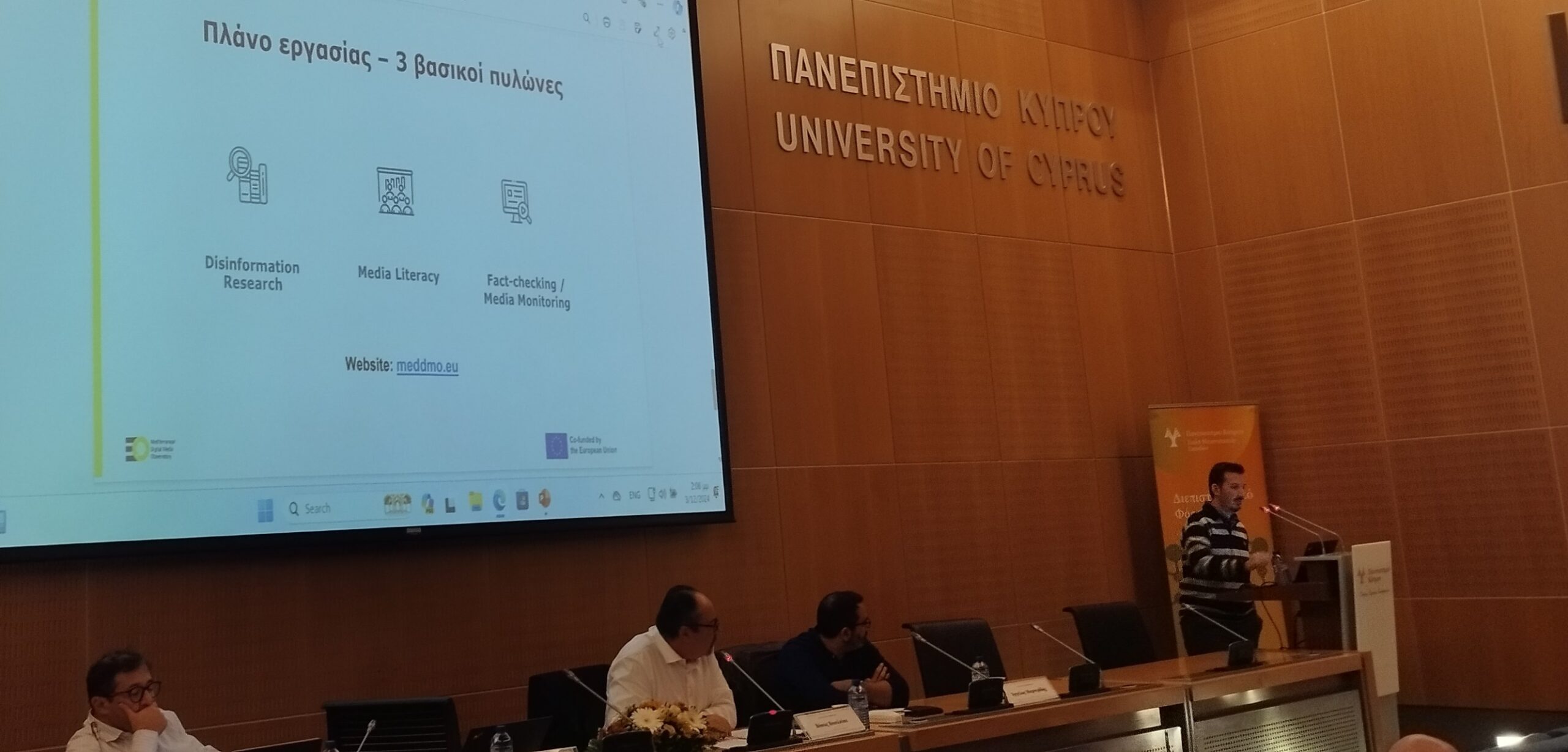 Participation of MedDMO in an Interdisciplinary Forum at the University of Cyprus