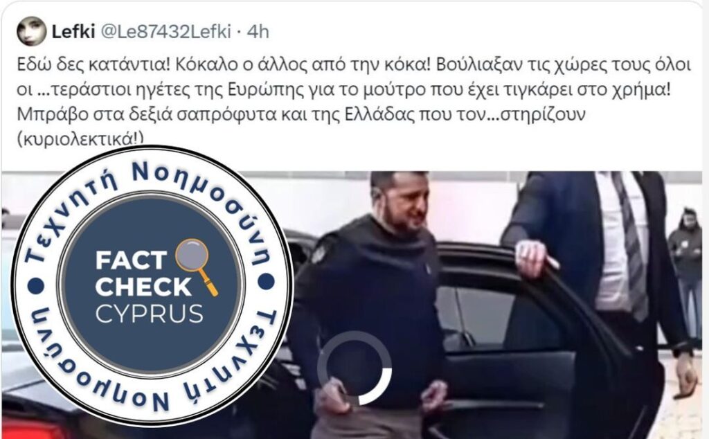 Αυτό το βίντεο ΔΕΝ δείχνει τον Β. Ζελένσκι υπό την επήρεια ναρκωτικών - Featured image