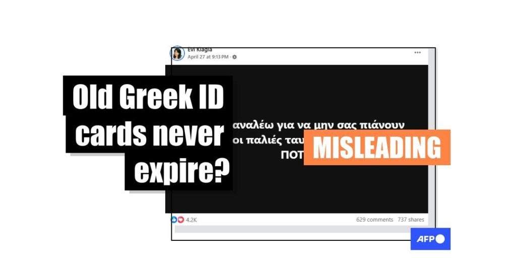 Old Greek ID cards will no longer be valid after August 2026 - Featured image