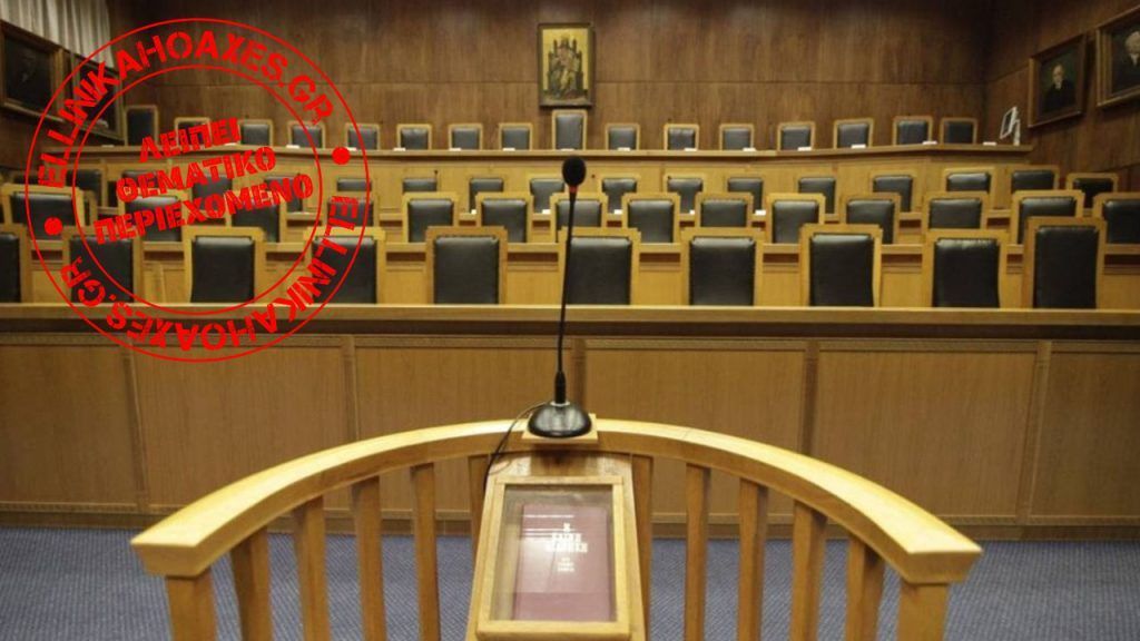 Απόφαση C-61/22: Παραμένει σε ισχύ ο κανονισμός για τις νέες ταυτότητες; - Featured image