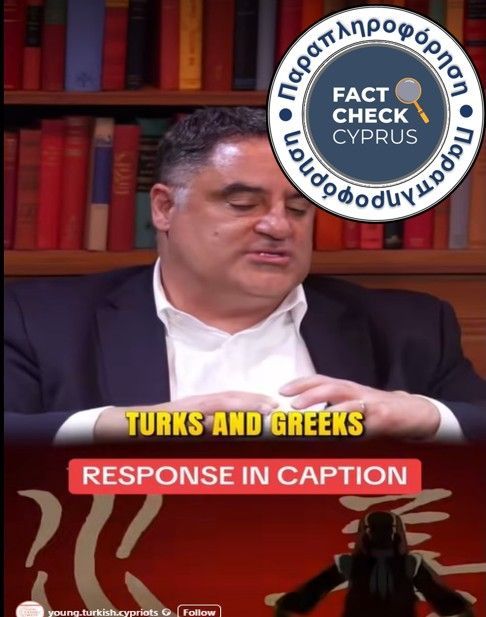 Παραπληροφόρηση για την Εισβολή στην Κύπρο οι ανακρίβειες του Cenk Uygur  - Featured image