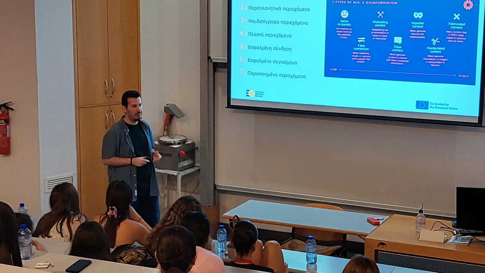 University of Cyprus: Seminar for students on disinformation