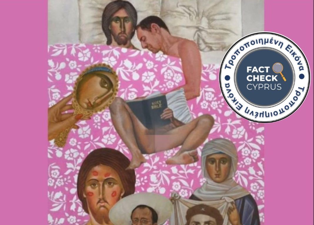 Παραπλανητική παρουσίαση των έργων του ζωγράφου Γιώργου Γαβριήλ