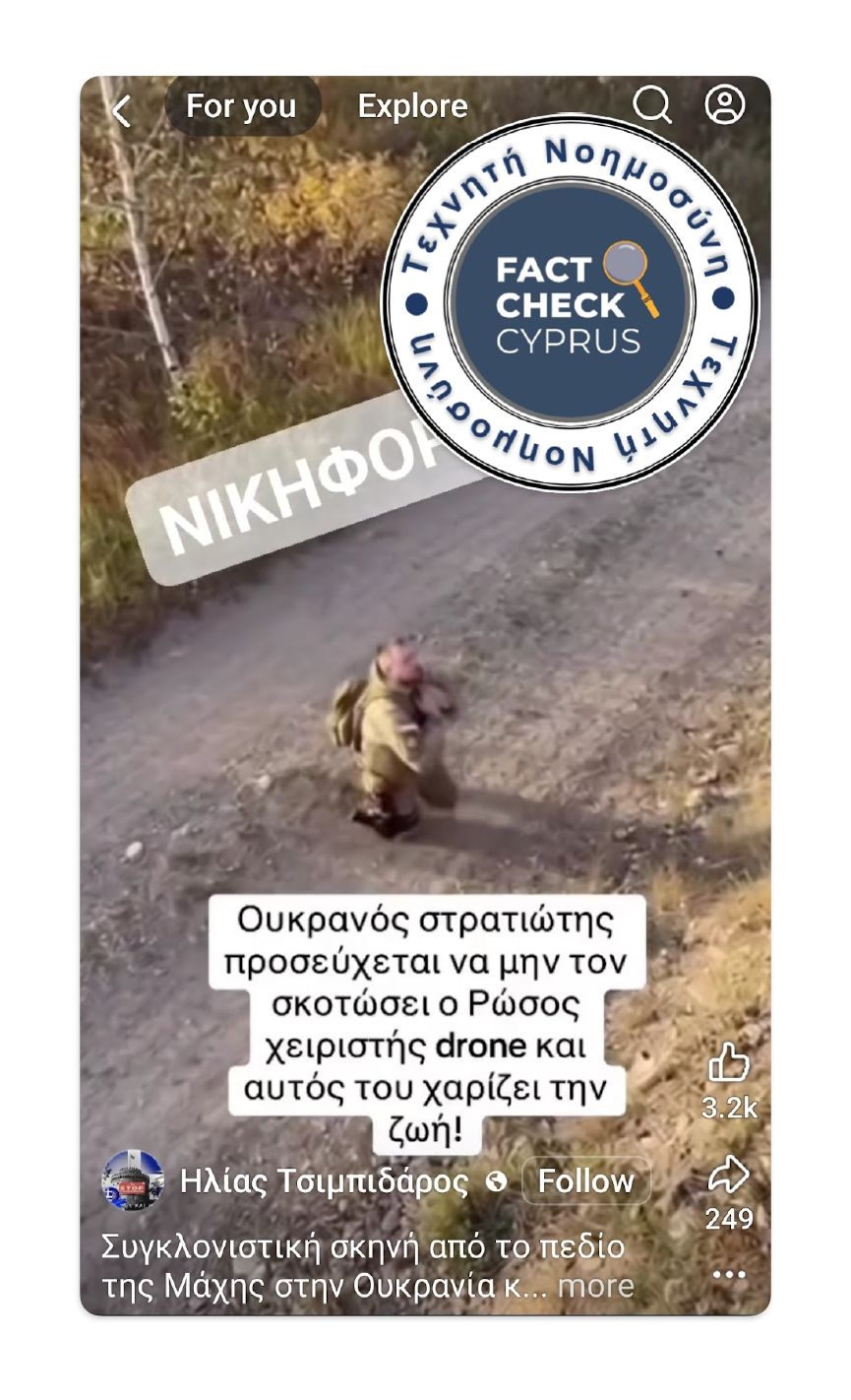 Βίντεο με «Ουκρανό στρατιώτη που προσεύχεται» είναι δημιουργημένο με Τεχνητή Νοημοσύνη - Featured image