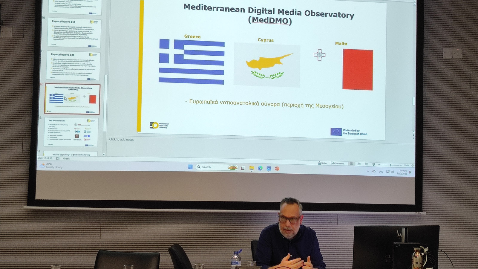 Συμμετοχή στο 6ο Διεπιστημονικό Φόρουμ του Πανεπιστημίου Κύπρου