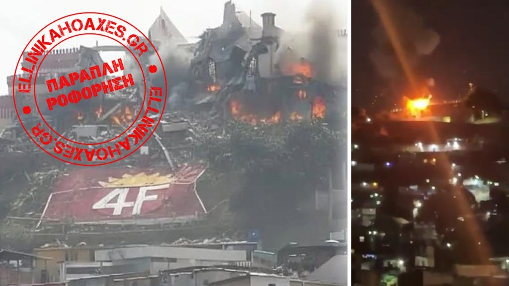 Οπτικοακουστικό υλικό ΔΕΝ τεκμηριώνει την καταστροφή του Μαυσωλείου του Ούγκο Τσάβες στο Καράκας - Featured image