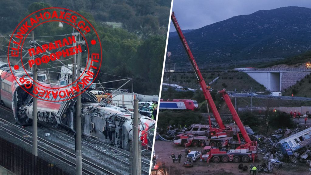 Ισπανία: Τι ισχύει για τα τρένα που συγκρούστηκαν και ποιες οι διαφορές με τα Τέμπη - Featured image