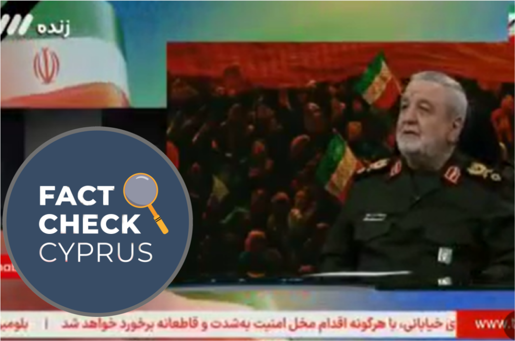 Τι γνωρίζουμε για το βίντεο και τον Ιρανό “στρατηγό” που απείλησε την Κύπρο με σκληρά πλήγματα - Featured image